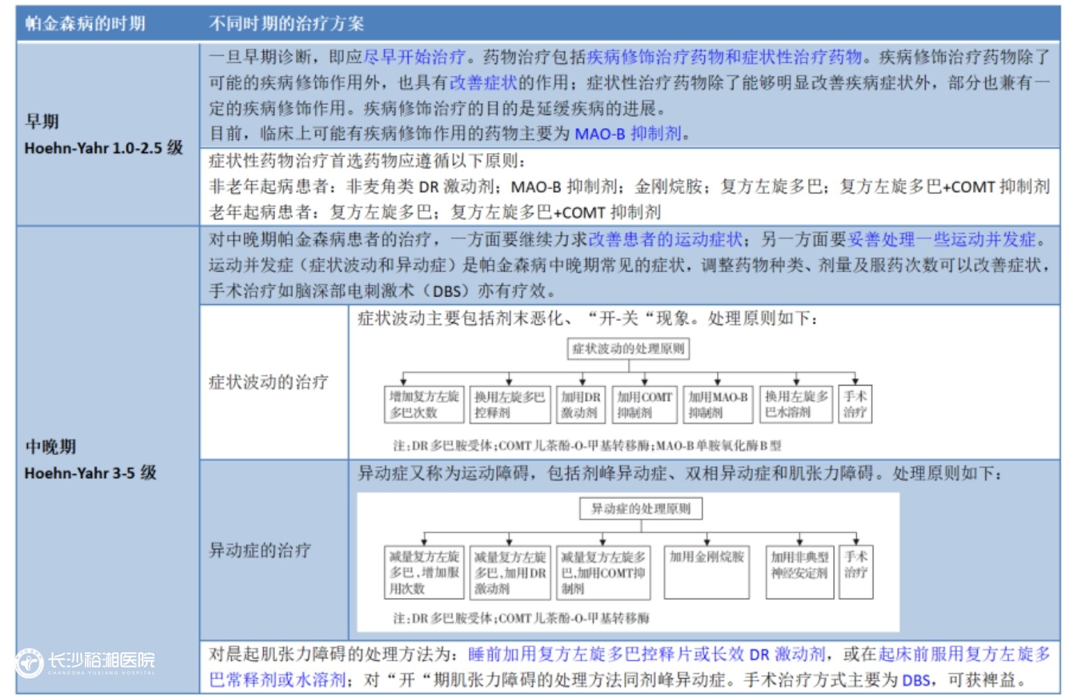 微信截圖_20251020092448.png