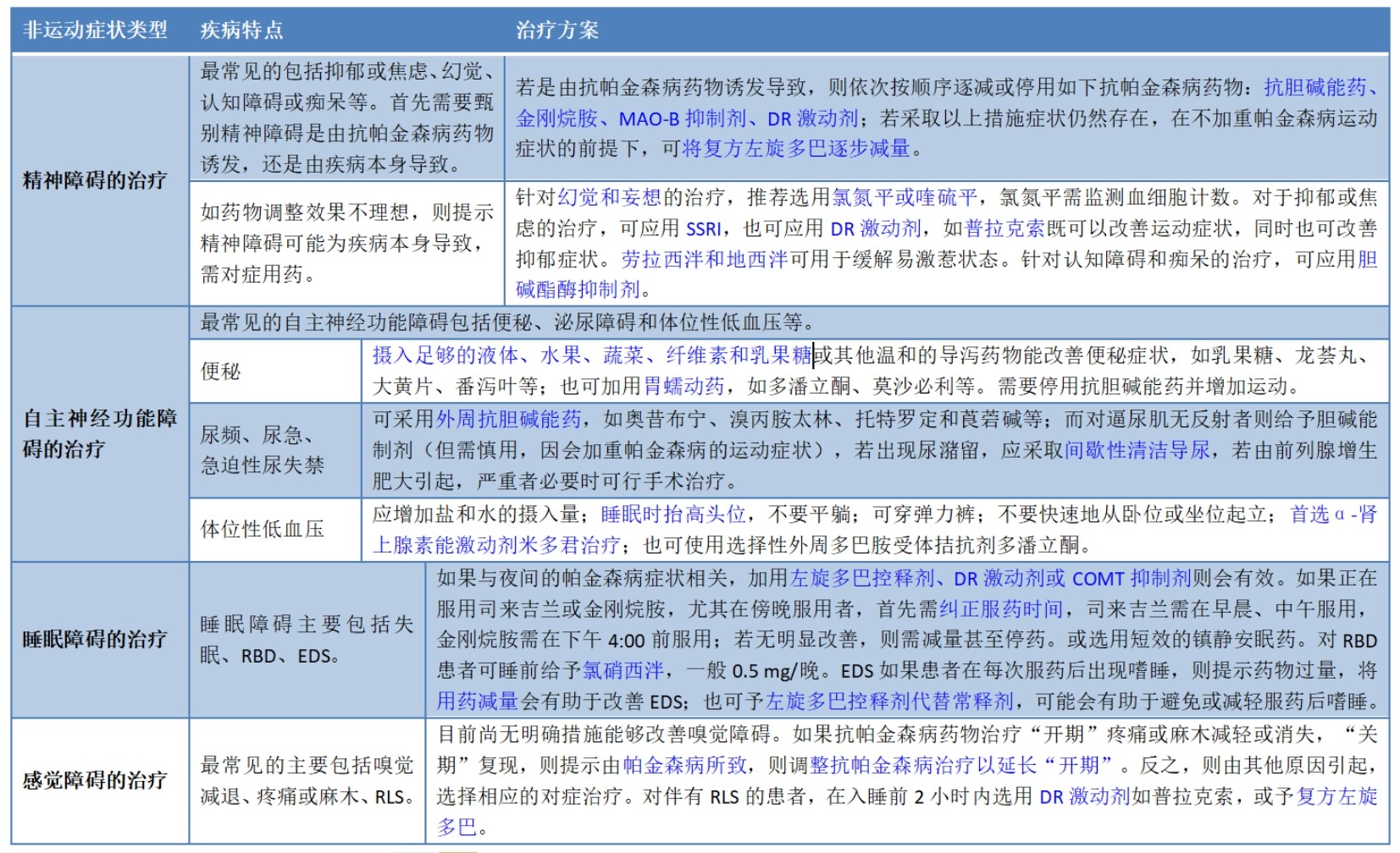 微信截圖_20251020091804.png